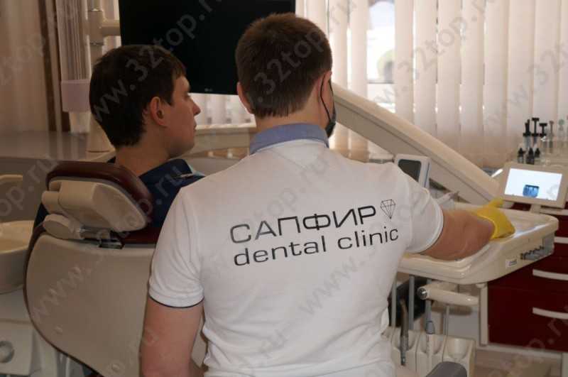 Клиника авторской стоматологии САПФИР DENTAL CLINIC (САПФИР ДЕНТАЛ КЛИНИК)