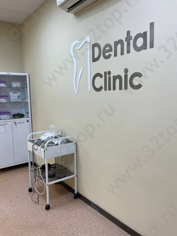 Стоматологическая клиника DENTAL CLINIC (ДЕНТАЛ КЛИНИК)