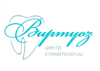 Логотип клиники ВИРТУОЗ